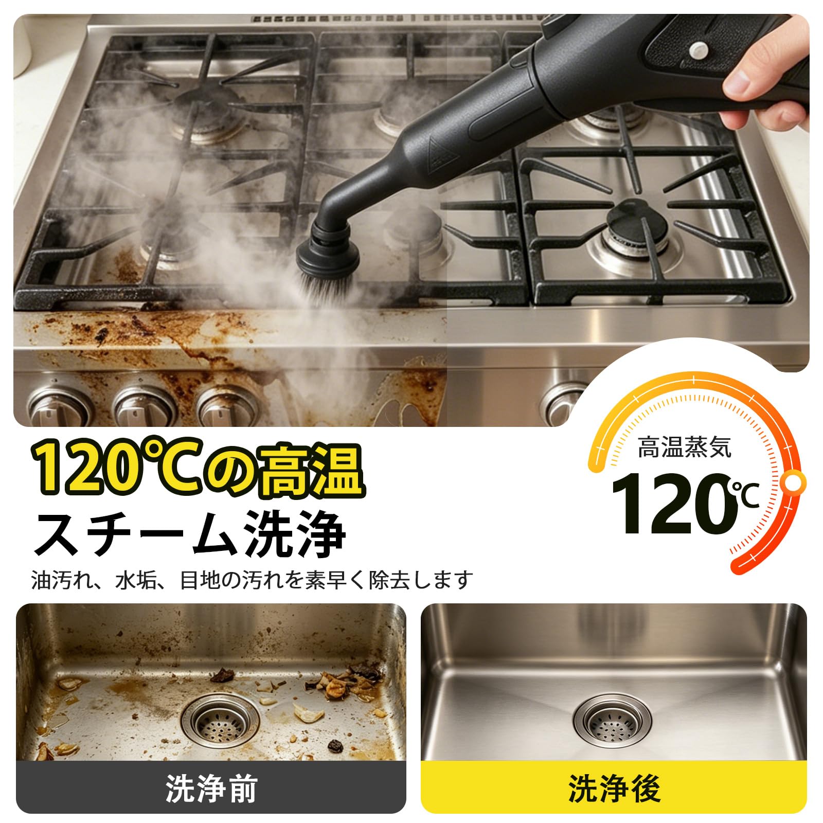 Amazon | Udodik スチームクリーナ, 20種類の異なるアタッチメント付き