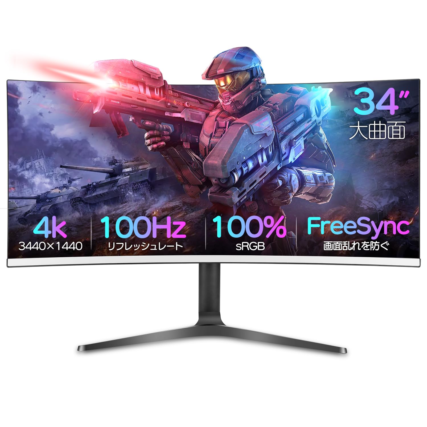 Amazon.co.jp: Dobios ゲーミング モニター 4k モニター ディスプレイ  