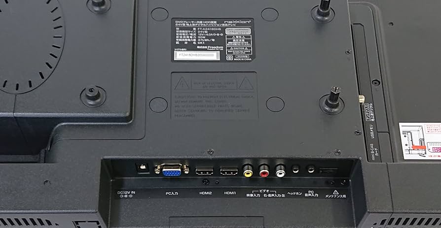 24V型DVDプレーヤー内臓録画機能搭載地上デジタルテレビ ユニテク DVDプレイヤー内蔵ユニテク ハイビジョン液晶テレビ