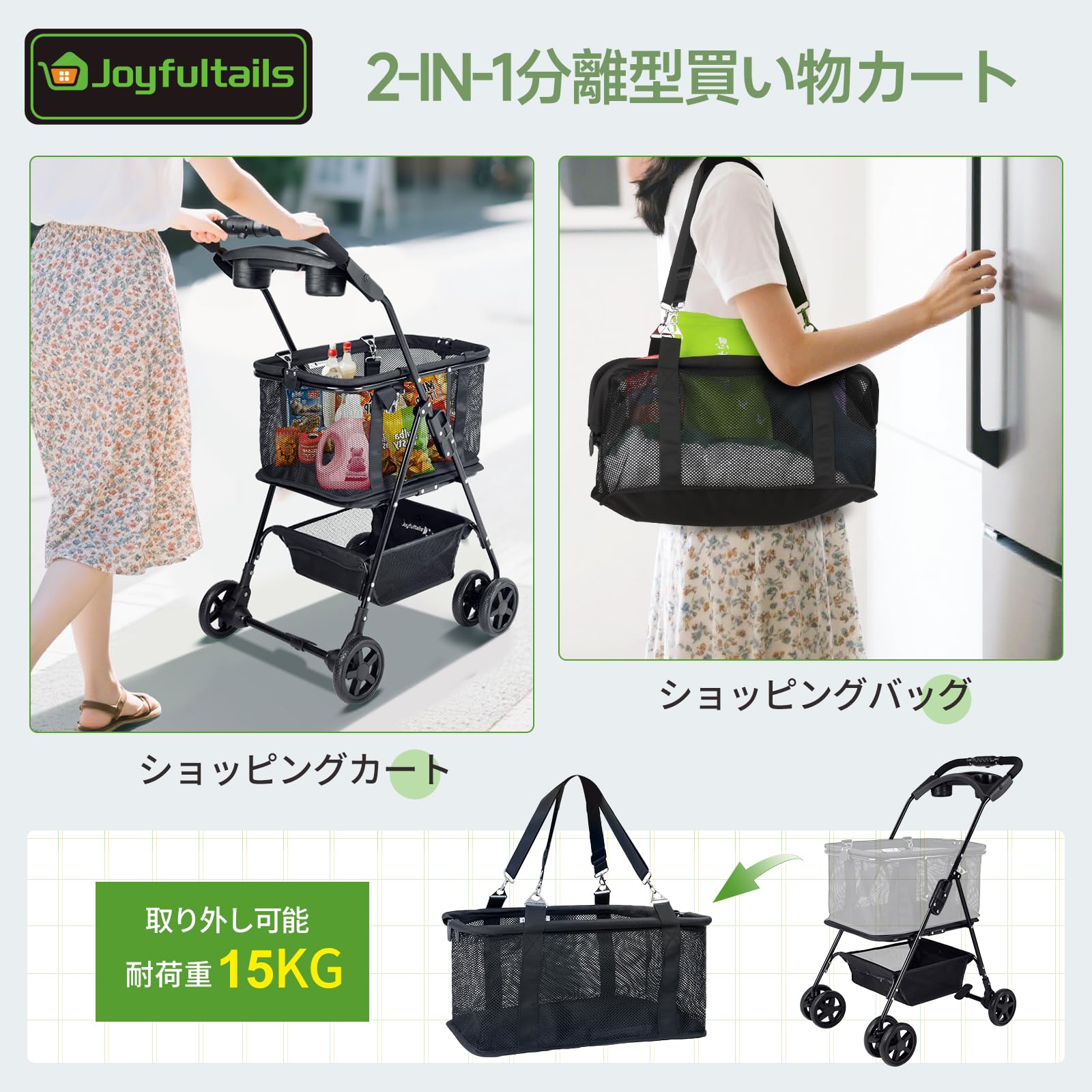 Amazon｜Joyfultails ショッピングカート ワンタッチ 折りたたみ