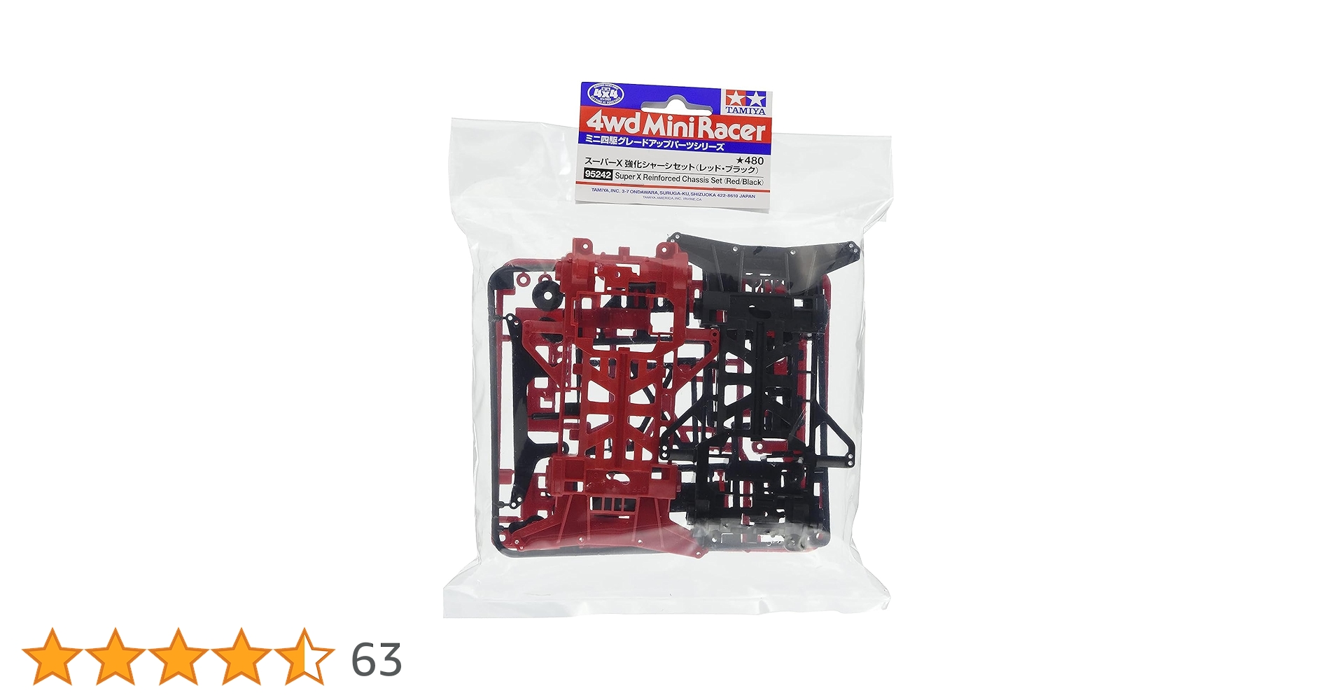 Amazon | タミヤ ミニ四駆特別企画商品 スーパーX 強化シャーシセット