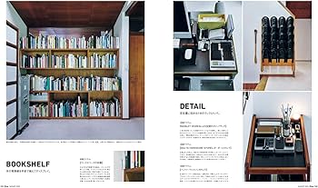 Casaページ✴︎手渡し Casa BRUTUS(カーサ ブルータス) 2025年 08月号[収納と