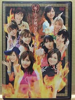 モーニング娘。特集号 テレビぴあ　未読本新品 1ac2140320395e3b91d98d649976b0
