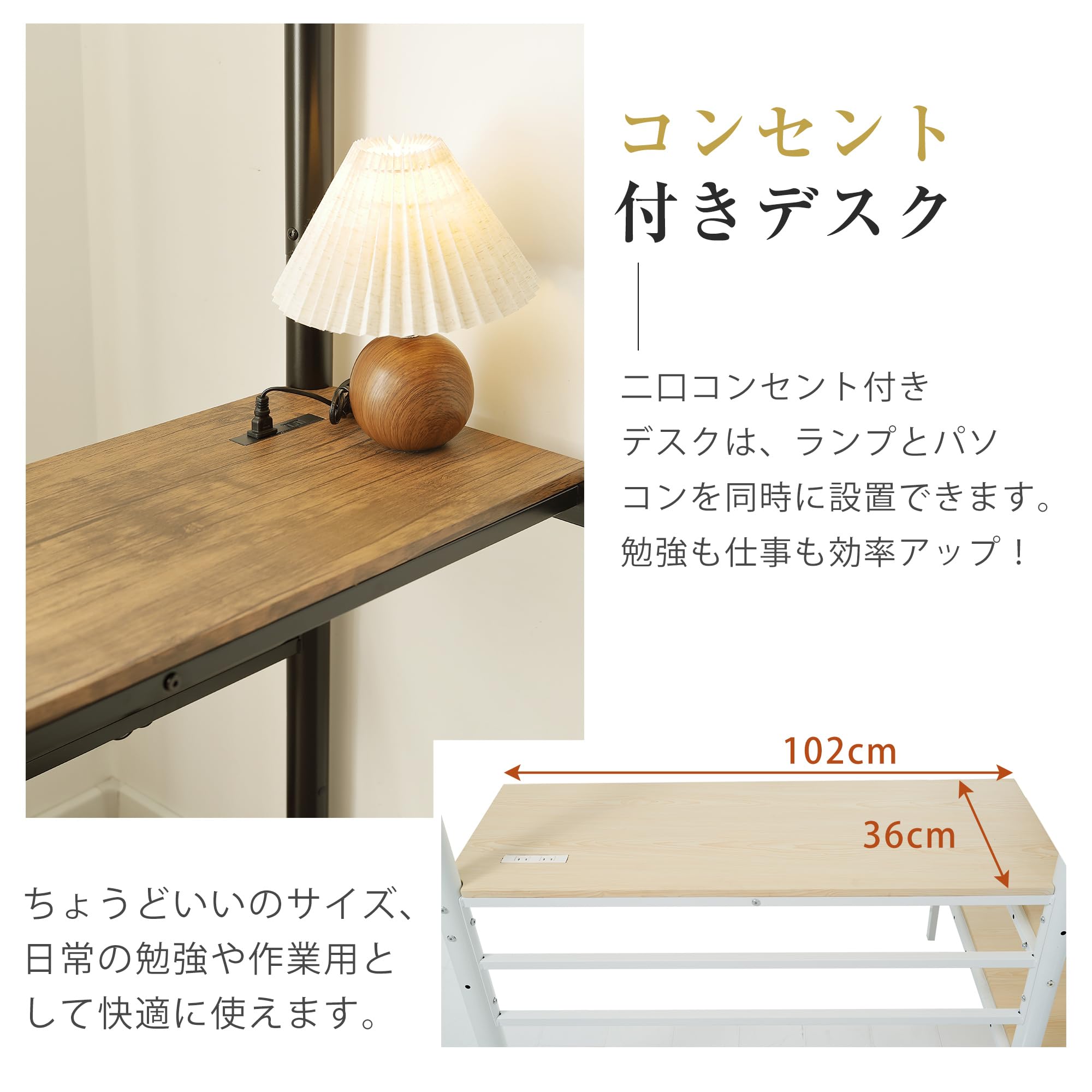 Amazon｜シングルロフトベッド フレームのみ 階段付き デスク付き
