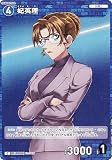 コナンTCG ID[0009] 妃英理 (C コモン) Case-Booster01 探偵たちの切札 (CT-P01)