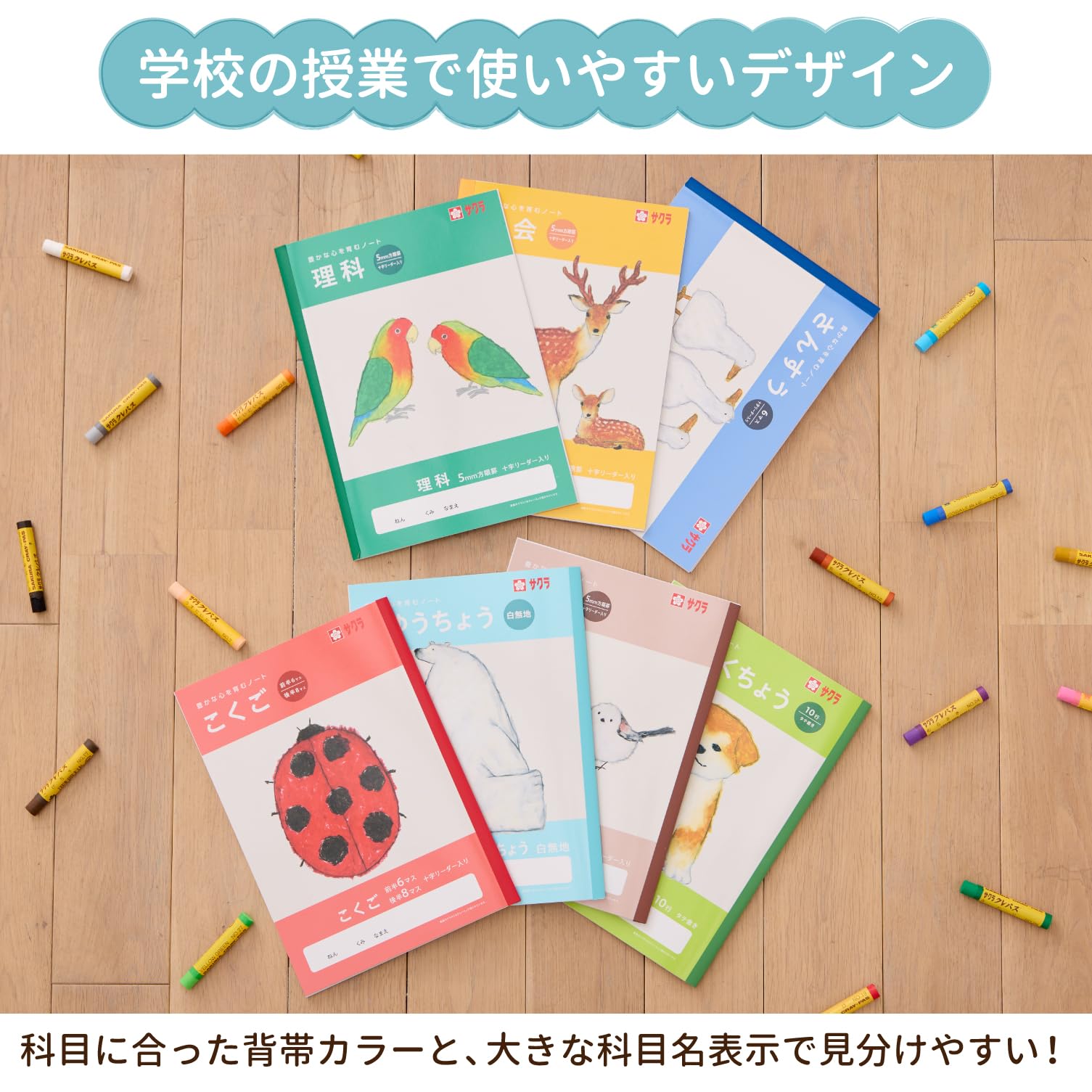 Amazon.co.jp: サクラクレパス 学習帳 自由帳 白無地 B5 米津祐介