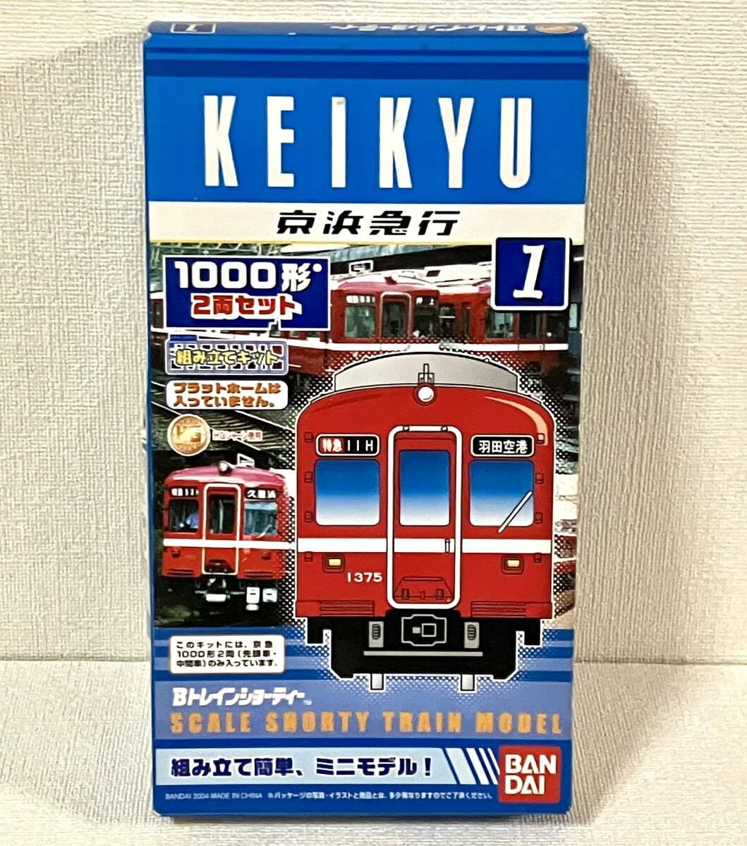 Bトレインショーティー 京浜急行 新1000形 2両セット 2箱 Bトレイン