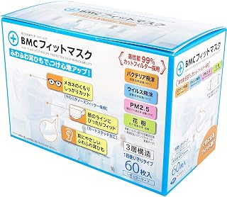 3層不織布マスク BMC フィットマスク 1日使い切りタイプ レギュラーサイズ 60枚入りＸ5箱