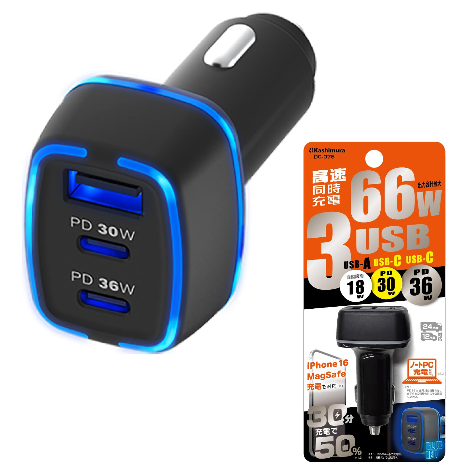 Amazon | カシムラ 【最大66W同時充電】車載USB急速充電器|USB-C×2&A×1