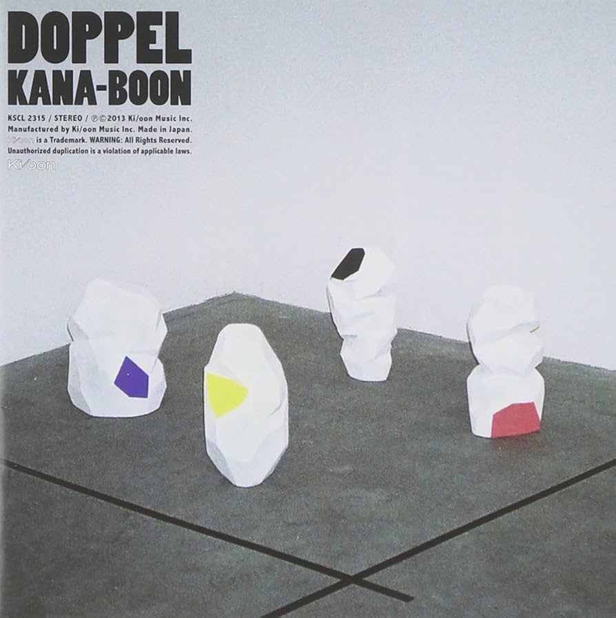 Amazon.co.jp: DOPPEL - KANA-BOON: ミュージック