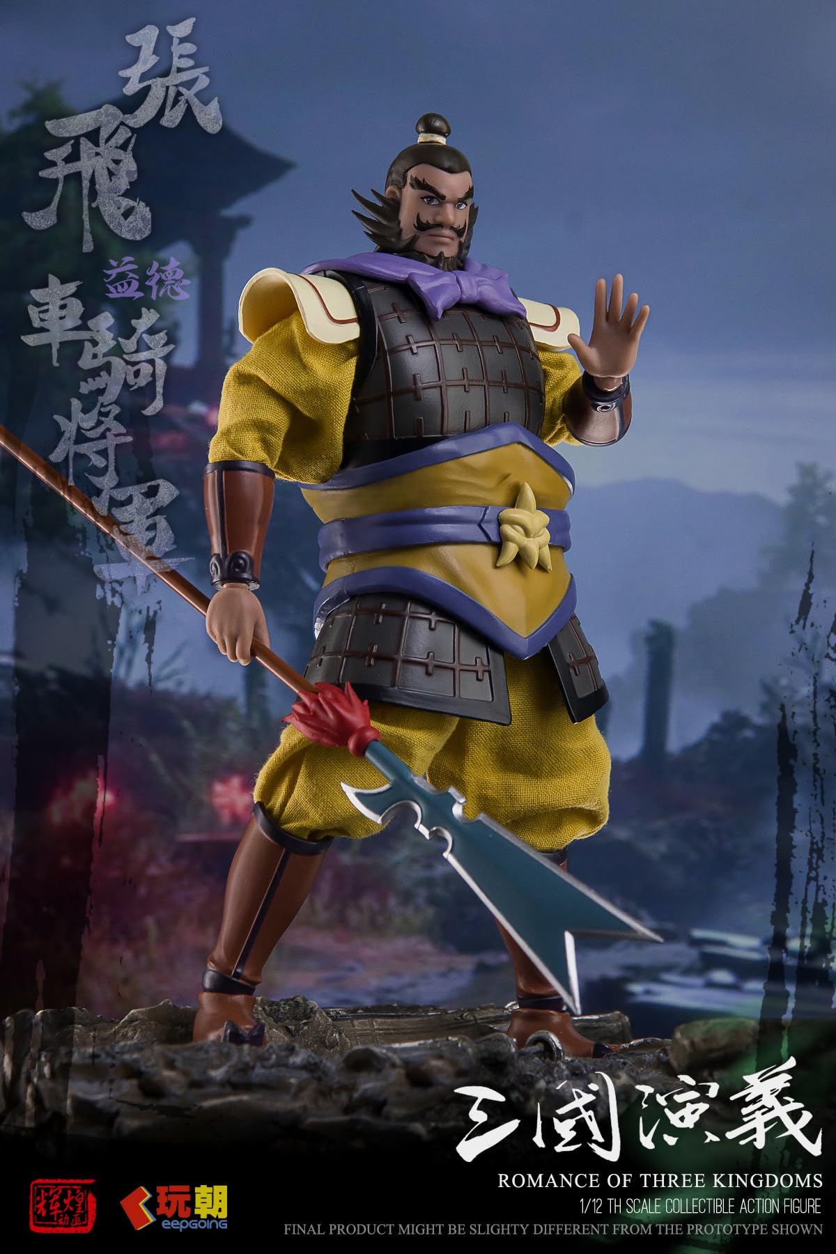 Amazon.co.jp: KEEPGOING Studio 『三国志演義』 張飛[ちょう ひ] 1/12