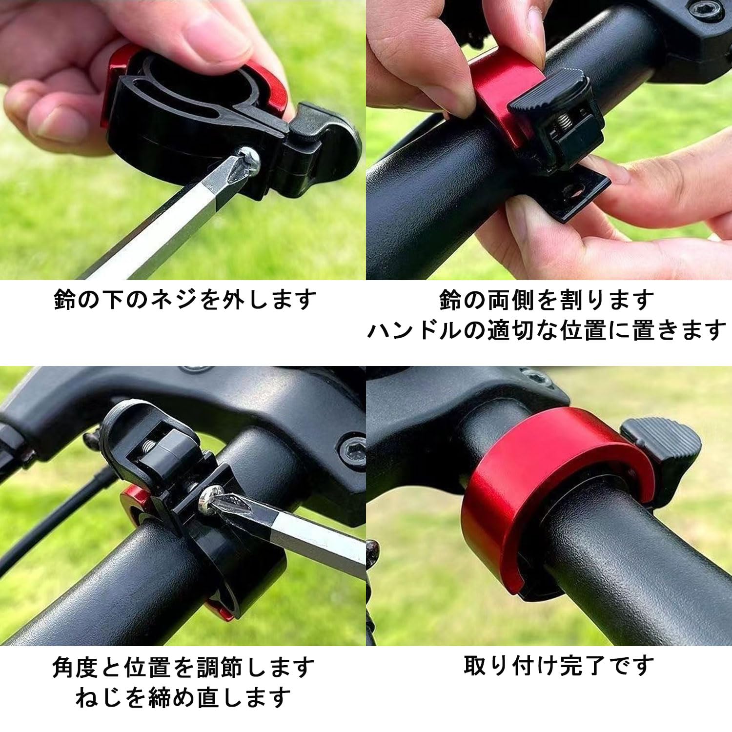 Amazon | 自転車 ベル 軽量 径 31.8～32.8mm アルミニウム合金 防錆