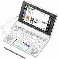 電子辞書 中学生モデル XD-SR3800WE ホワイト Amazon | カシオ CASIO 電子辞書 エクスワード 中学生モデル XD