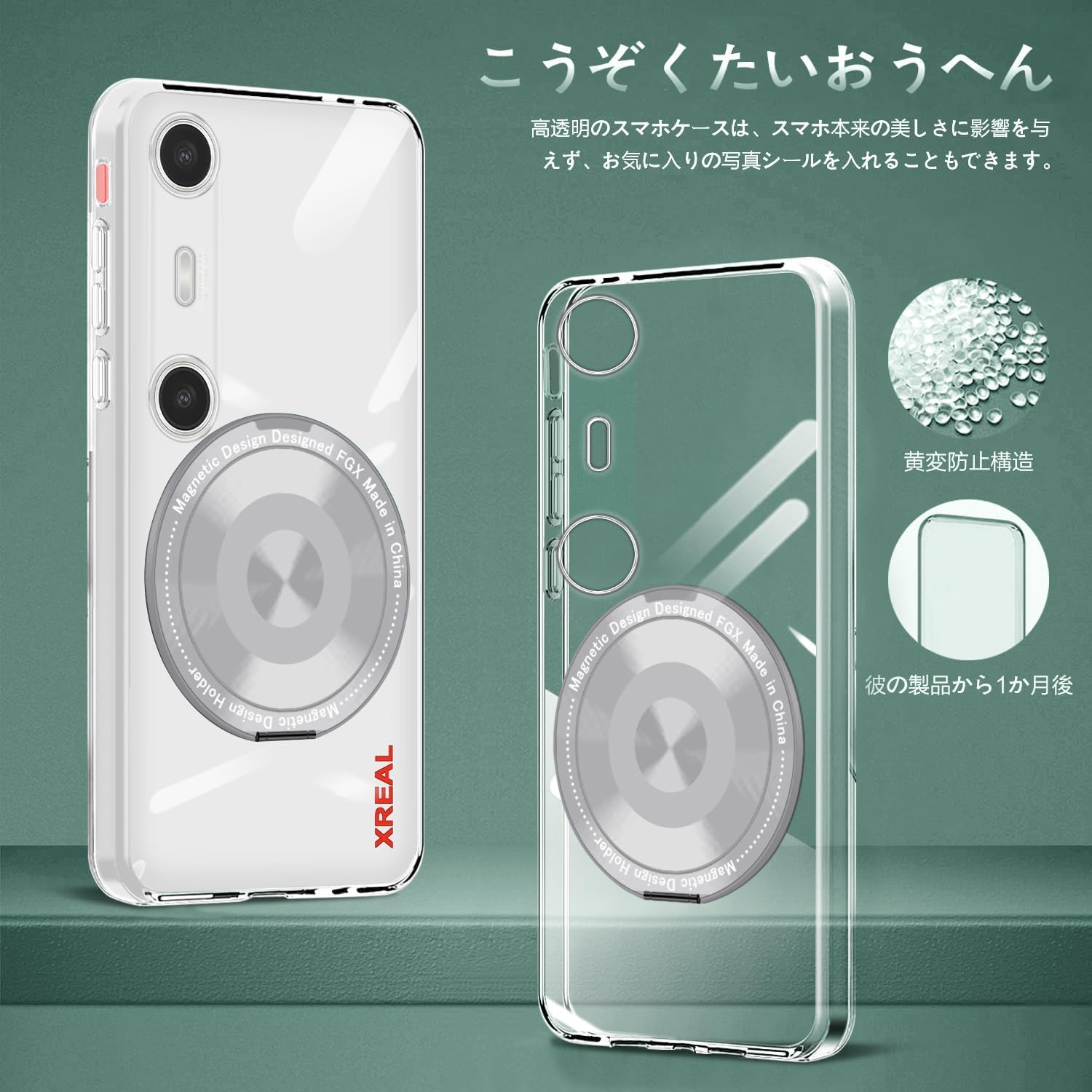Amazon.co.jp: Cexitesuo For XREAL Beam Pro ケース クリア リング