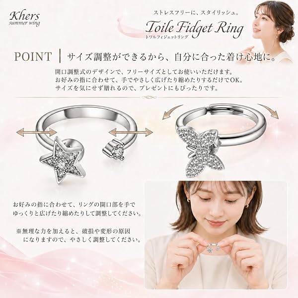 [Khers] フィジェットリング 回転 ストレス解消 リング ストレス解消 グッズ - 4