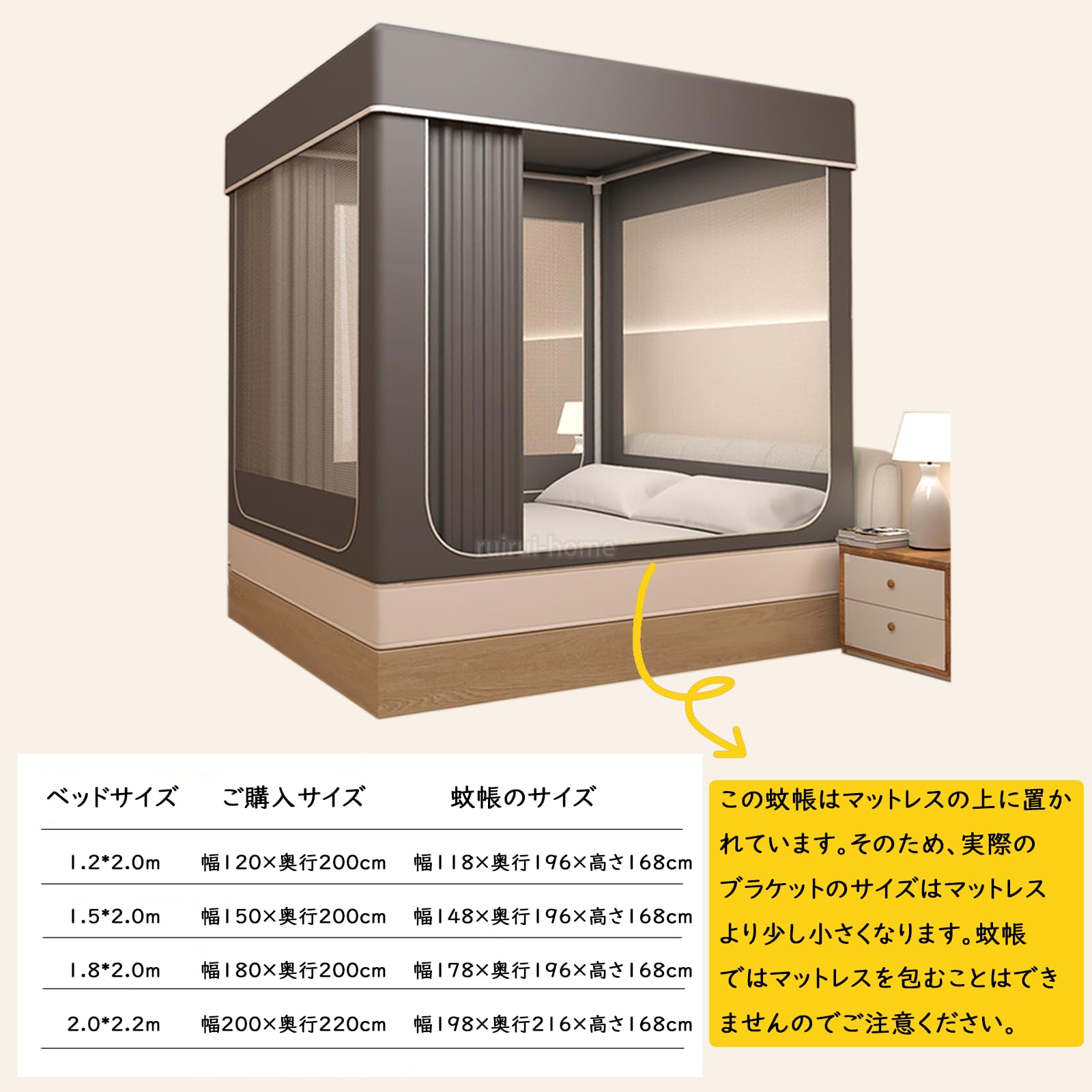 Amazon｜蚊帳 かや 蚊よけ プライバシーテント 室内カーテン ベッド