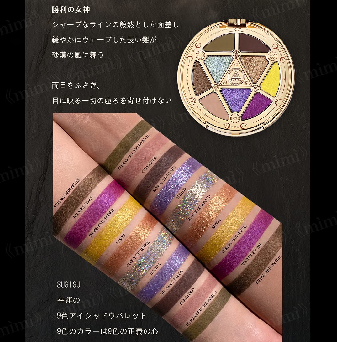 Amazon.co.jp: 日本公式 SUSISU（スーシース）ラッキーコインズ 9色