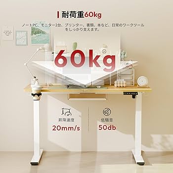 SANODESK 電動昇降デスク Amazon | SANODESK 電動昇降式デスク E150 高さ調節デスク パソコン