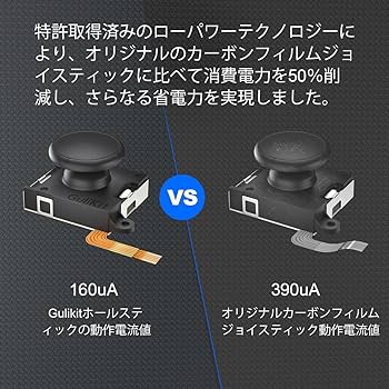 Nintendo Switch 2020年製 要修理 部品取り 自動値下げ中 61+-xJ8ylqL._UF1000,1000_QL80_.jpg