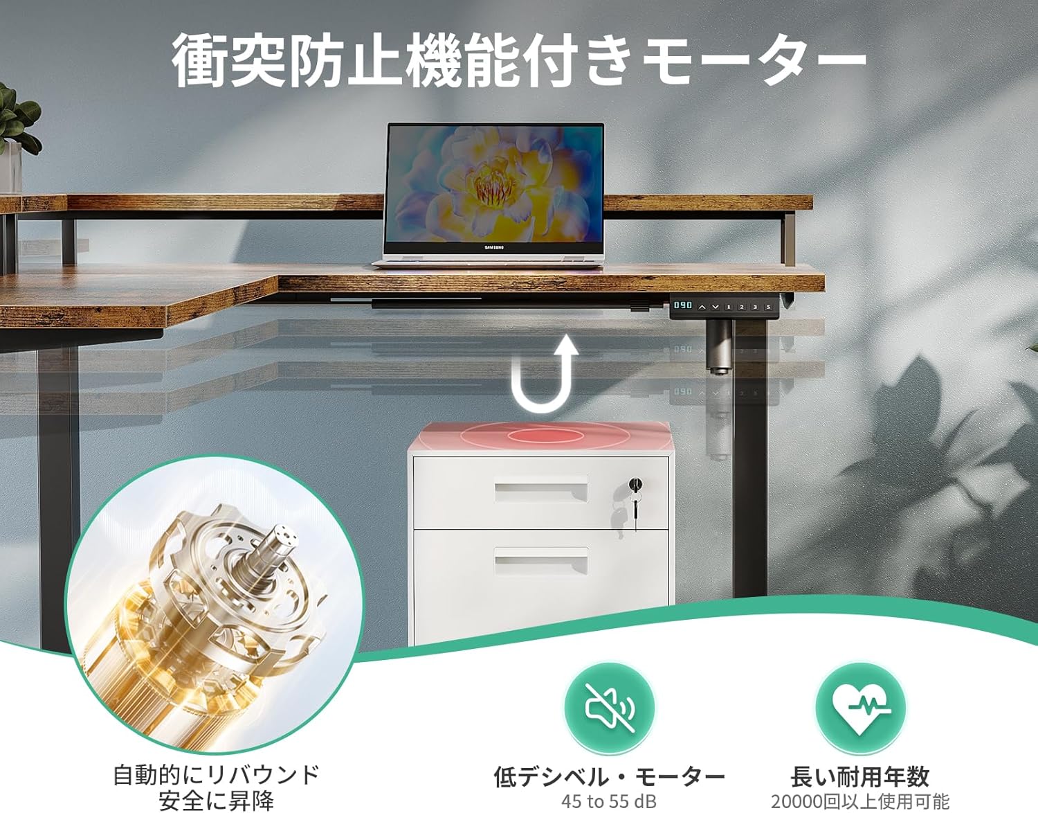 Diagram illustrating the anti-collision feature of the ODK L-Shaped Electric Standing Desk, showing the motor and automatic rebound mechanism.