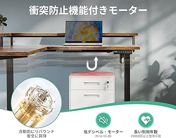 大特価□ 電動昇降デスク 昇降式 引き出し 幅120 パソコンデスク 衝突 大特価□ 電動昇降デスク 昇降式 引き出し 幅120 パソコンデスク 衝突