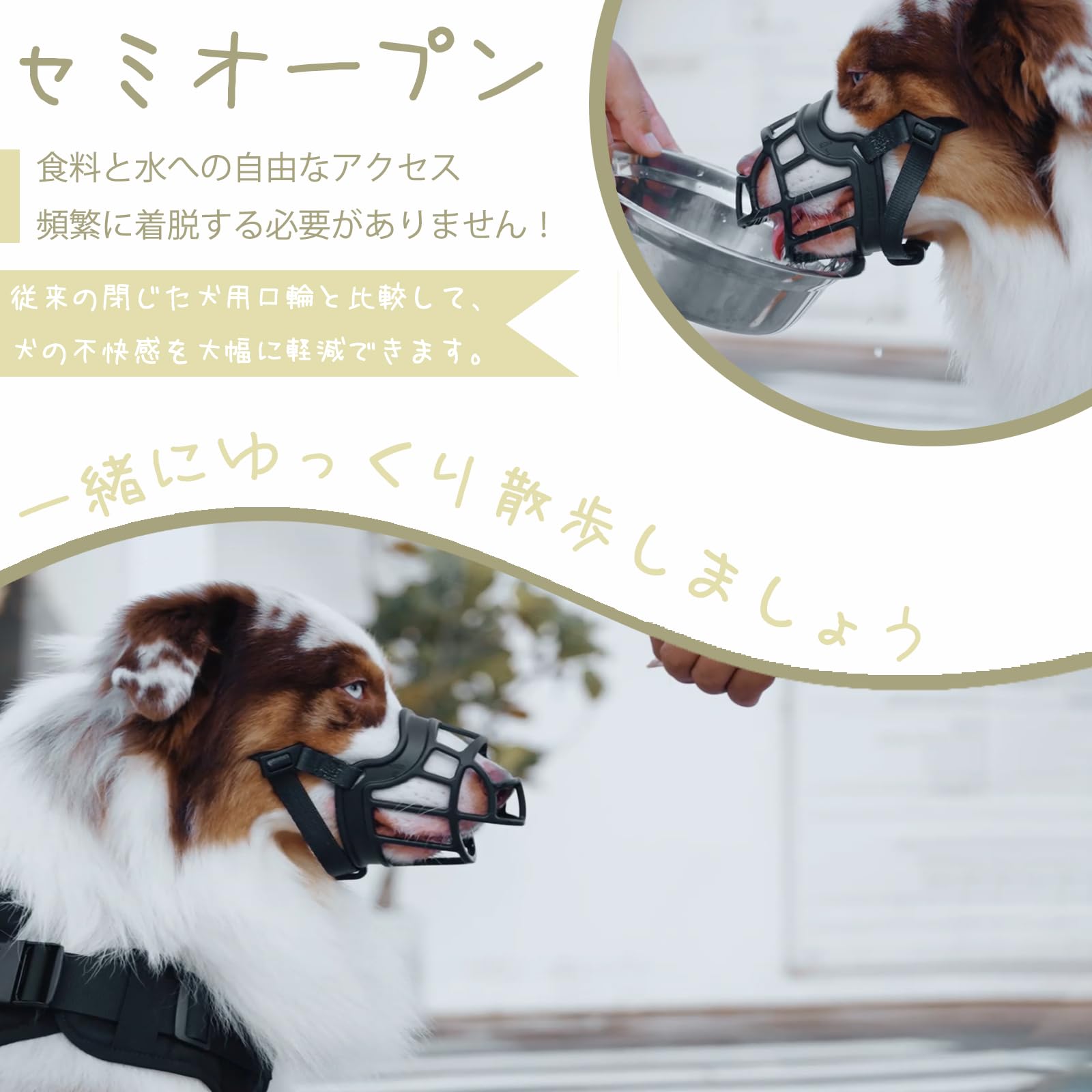 Amazon | OneTigris 犬 口輪 大型犬 マズル 通気性 水が飲める犬用