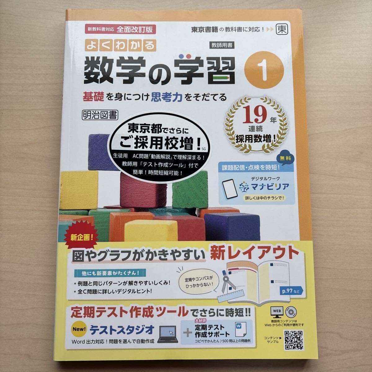 人気図鑑11冊セット】小学館 恐竜 動物 人間 地球 魚 植物 昆虫 宇宙
