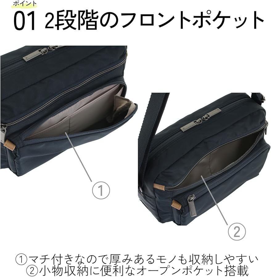 Amazon | [エース トーキョー]ショルダーバッグ バスティーク2