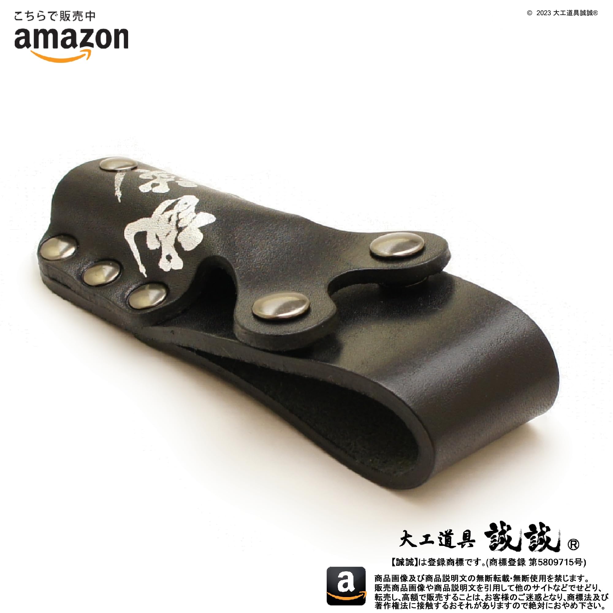 Amazon | 誠誠《釘袋 腰袋 腰道具 便利アイテム さしがねホルダー