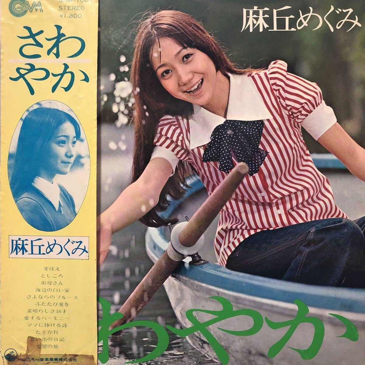 菊地姫奈　直筆サイン入り　アクリル額装ポスター 菊地姫奈 直筆サイン入り アクリル額装ポスター 菊地姫奈 直筆