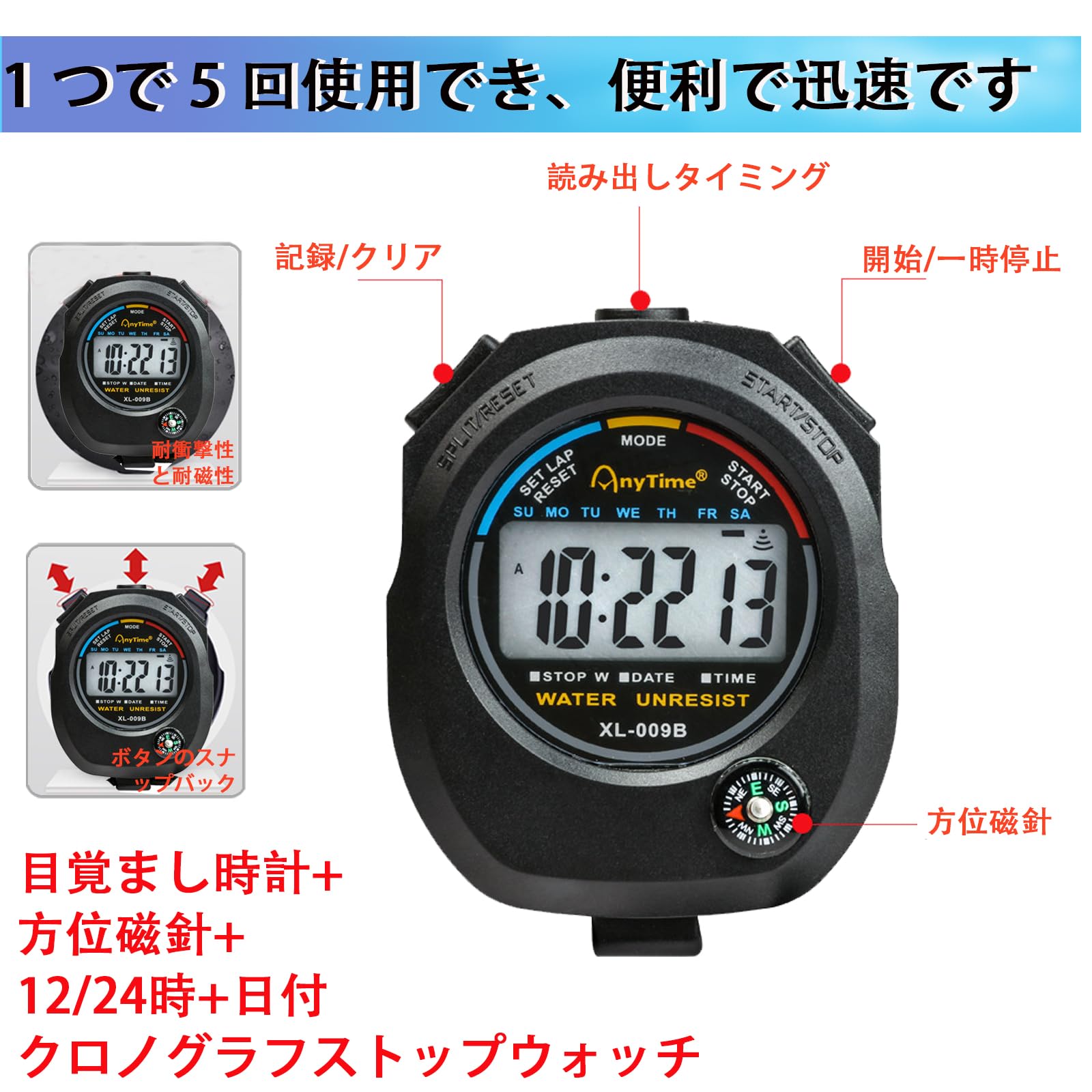 Amazon.co.jp: ストップウォッチタイマー 目覚まし時計 0.01ストップ