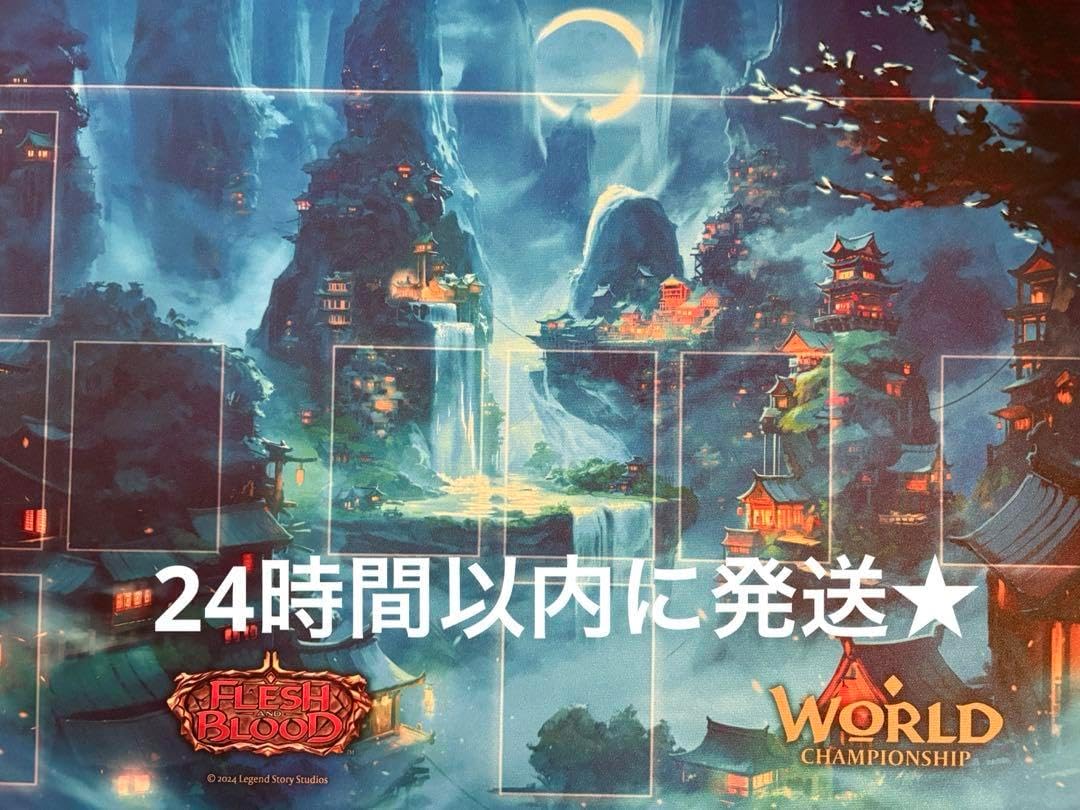 FaB プレイマット 霧覆いの窪地 霧覆いの窪地 Mistcloak Gully プレイマット FaB 霧覆いの窪地