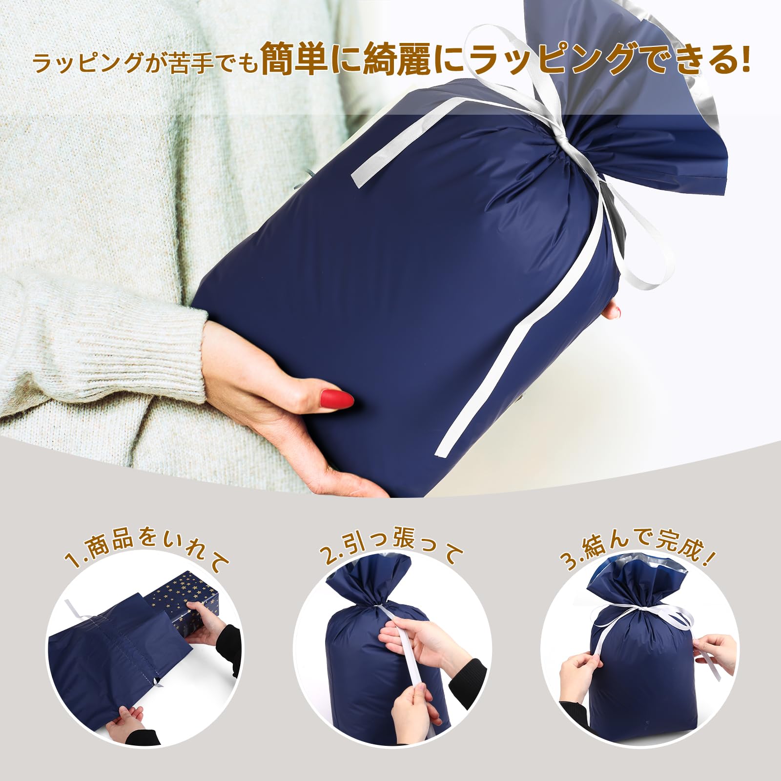 Amazon | プレゼント 袋 大 ラッピング 袋 ギフト袋 3色 6枚入 L 【3