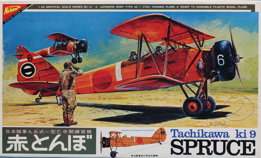 1:48 Tachikawa Ki 9 Spruce Japanese Army Type 95-1 Otsu Kit #S4814