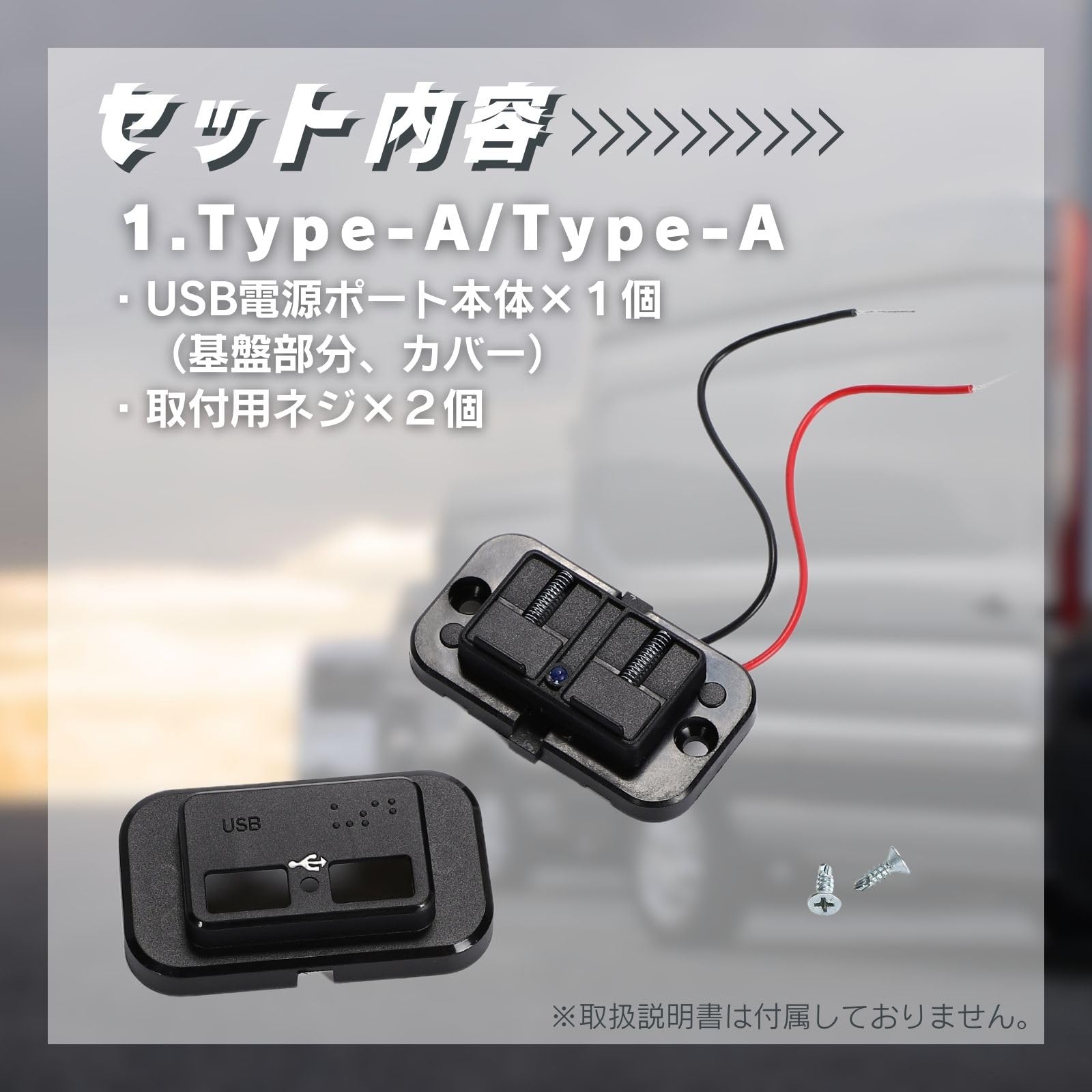 Amazon.co.jp: calm wish トヨタ ハイエース USB充電ポート Type-A 2口