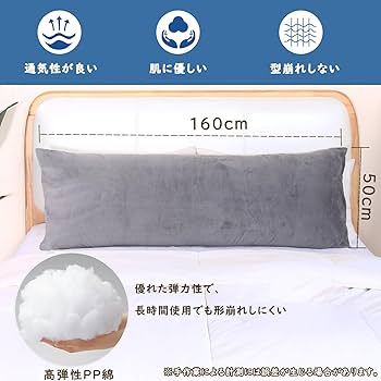 グレー 布製 ロングタイプ あごまくら fec001_tmb.jpg