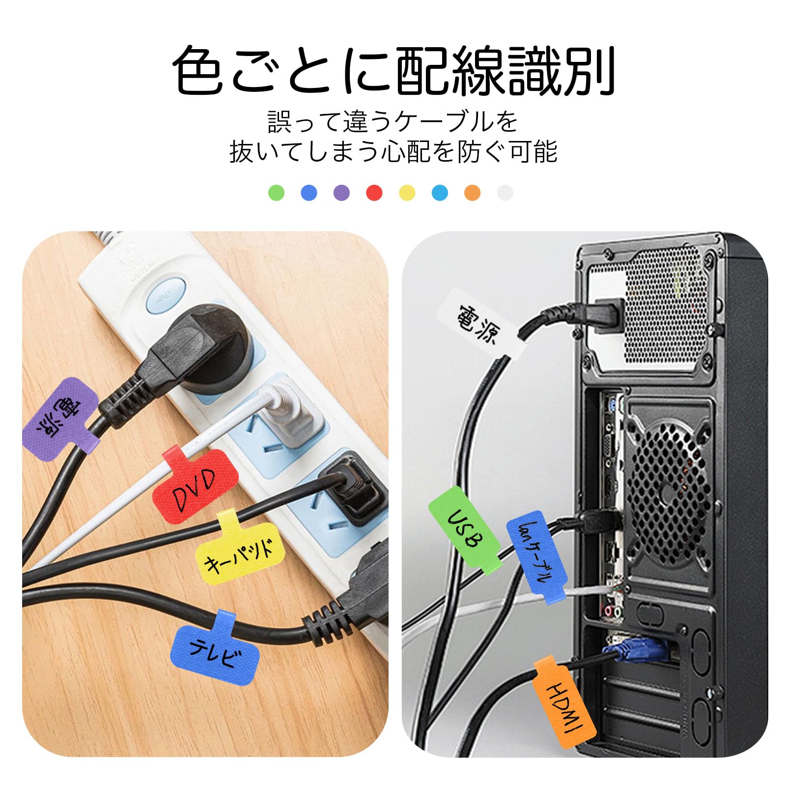 Amazon | Lasocy ケーブルラベル マジックテープ コードタグ 手書き