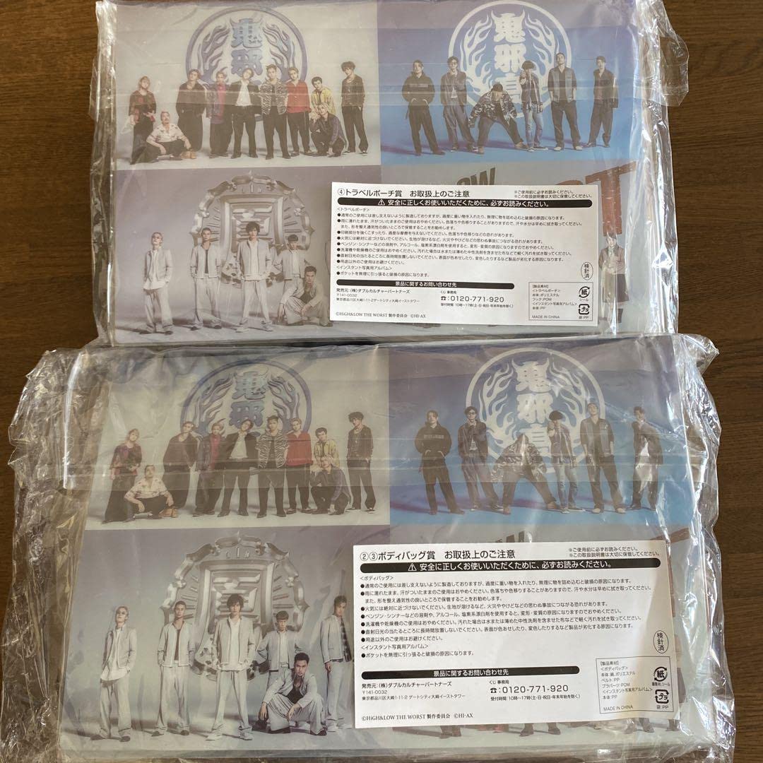 HIGH&LOW 1番くじ 全景品 HIGH&LOW 1番くじ 全景品