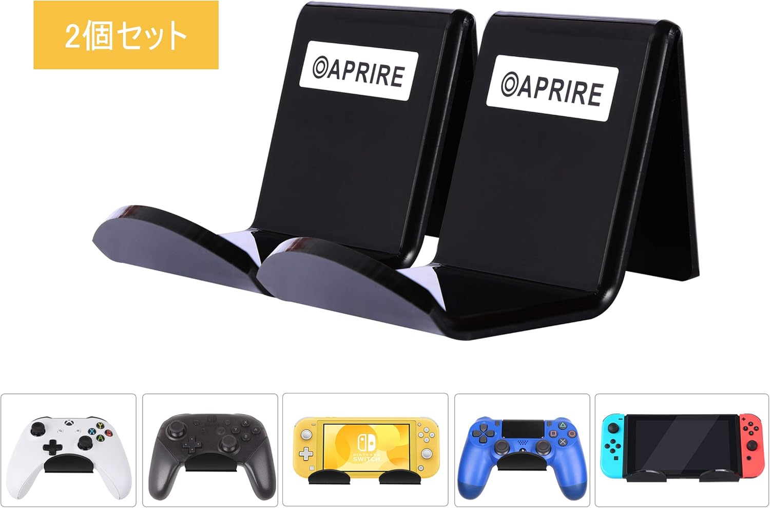 PS4 コントローラー アタッチメント フック 2個セット OAPRIRE 強力3M