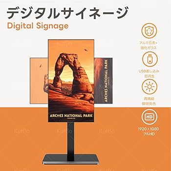 Amazon.co.jp: Kurflo デジタルサイネージ 業務用 店舗用 43インチ