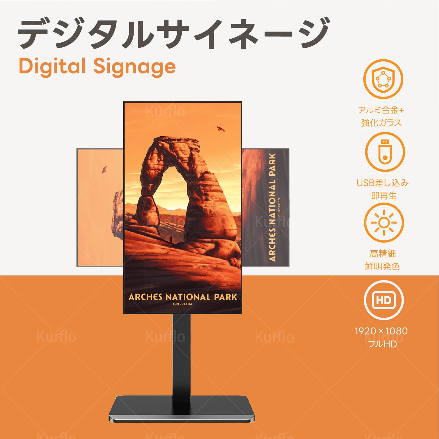 Amazon.co.jp: Kurflo デジタルサイネージ 業務用 店舗用 43インチ