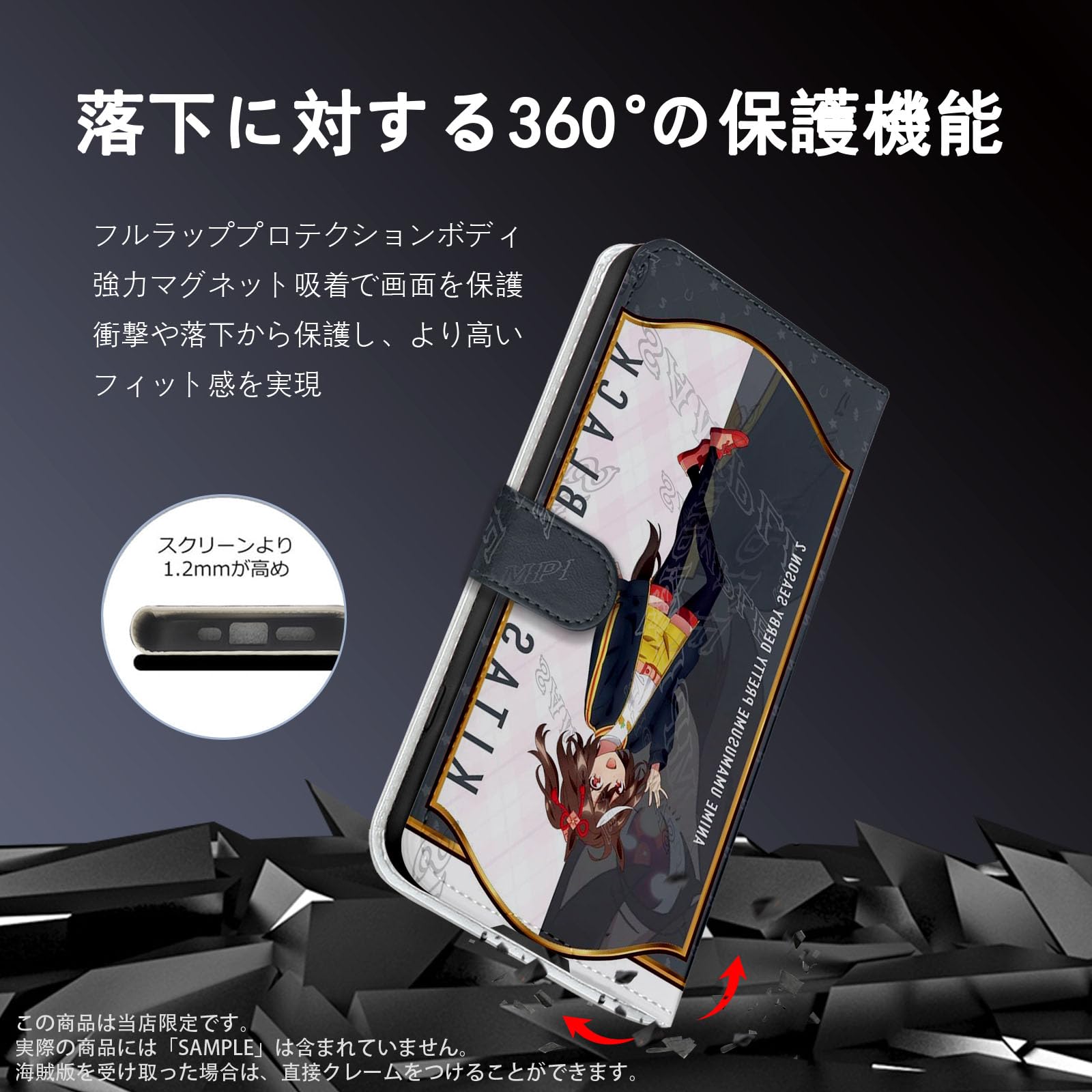 Amazon.co.jp: ウマ娘 スマホ ケース iphone12pro ケース 手帳 型