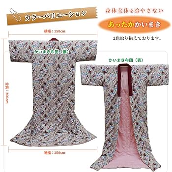 羊毛かいまき布団　新品150x200cm 71hmm7hEu8L._AC_SY200_QL15_.jpg