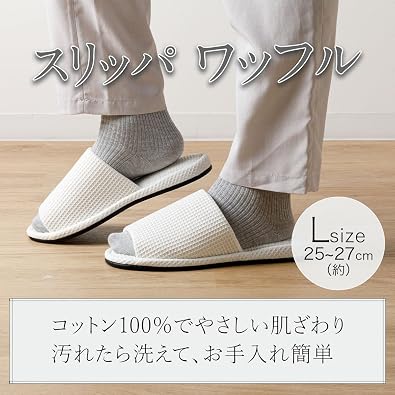 Nitori 21133000102 Slippers