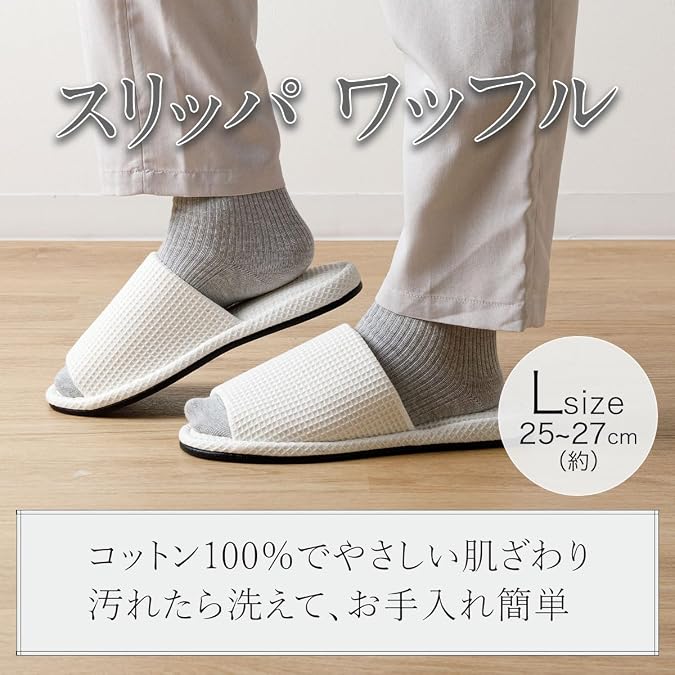 Nitori 21133000102 Slippers