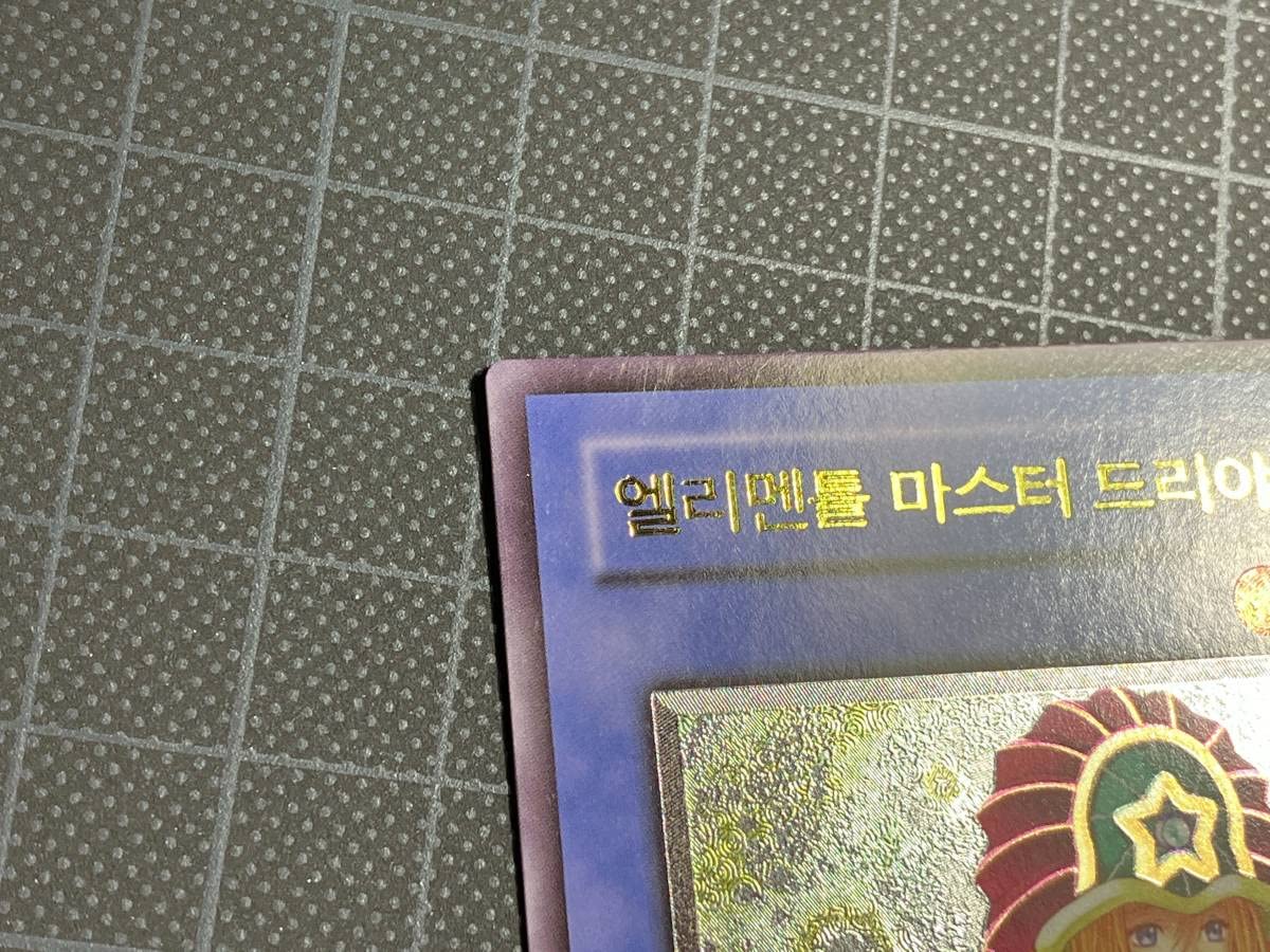 Amazon.co.jp: 精霊術師 ドリアード TLM 韓国 レリーフ アルティメット 