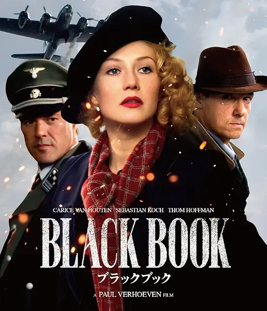 ブラックブック Blu-ray画像