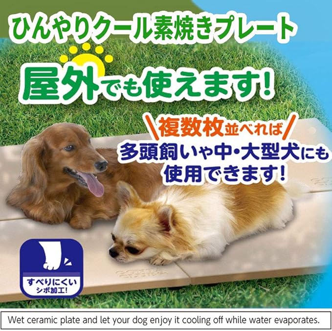 Amazon マルカン ひんやり素焼きプレート マルカン 底砂 床材 通販