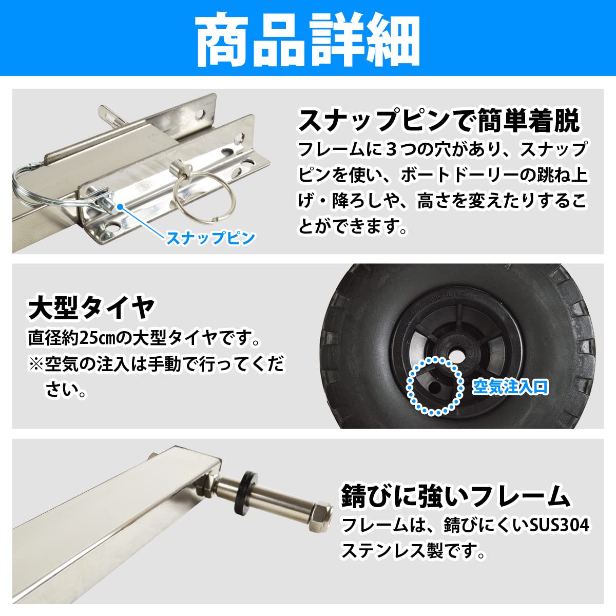 □ダブルフレーム ステンレス製跳ね上げ ボートドーリー ワンタッチ