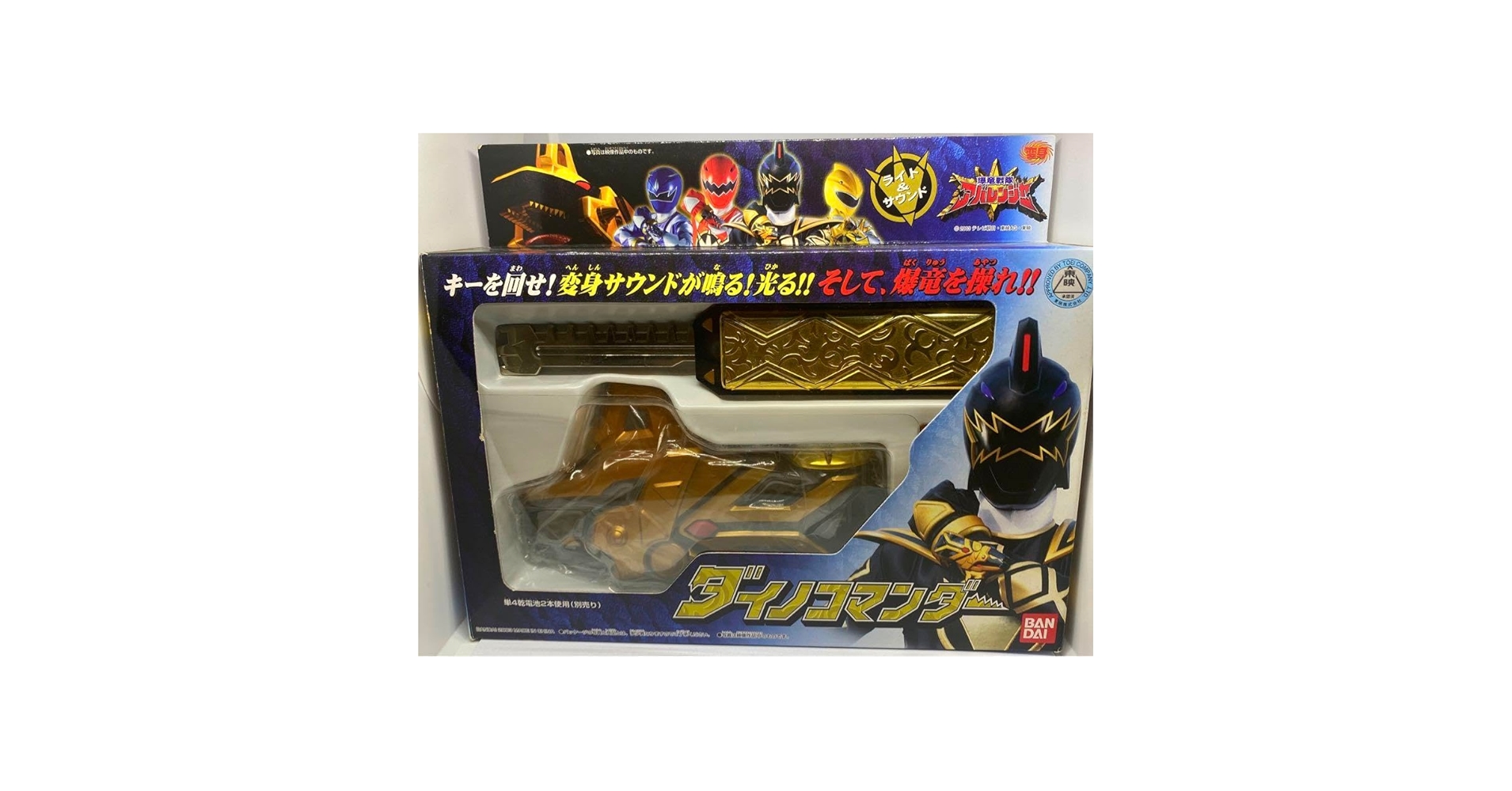 ダイノコマンダー　アバレンジャー 爆竜戦隊アバレンジャー 変身ブレス ダイノコマンダー Abaranger